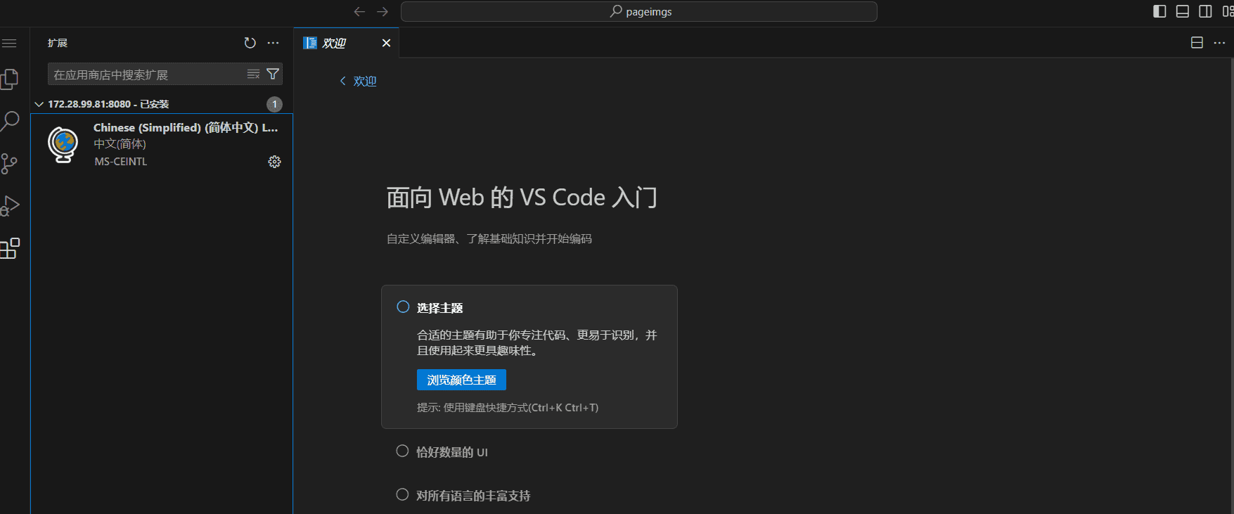 image-20241016224140316