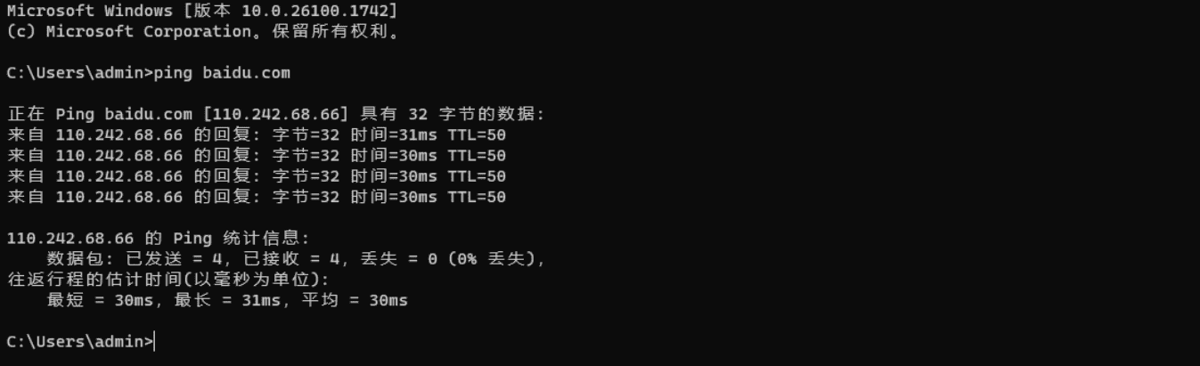 image-20241208223237377