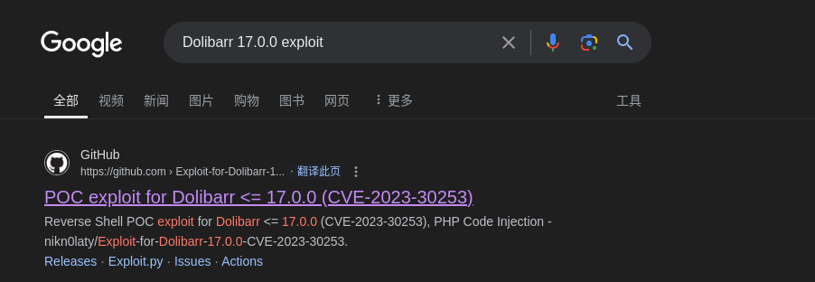 image-20240816103728272